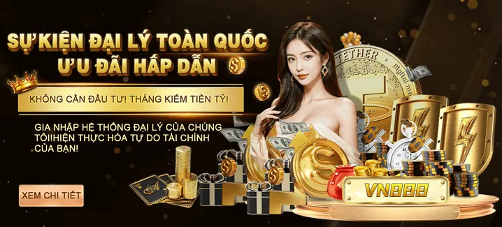 Tổng quan các loại ưu đãi AF888